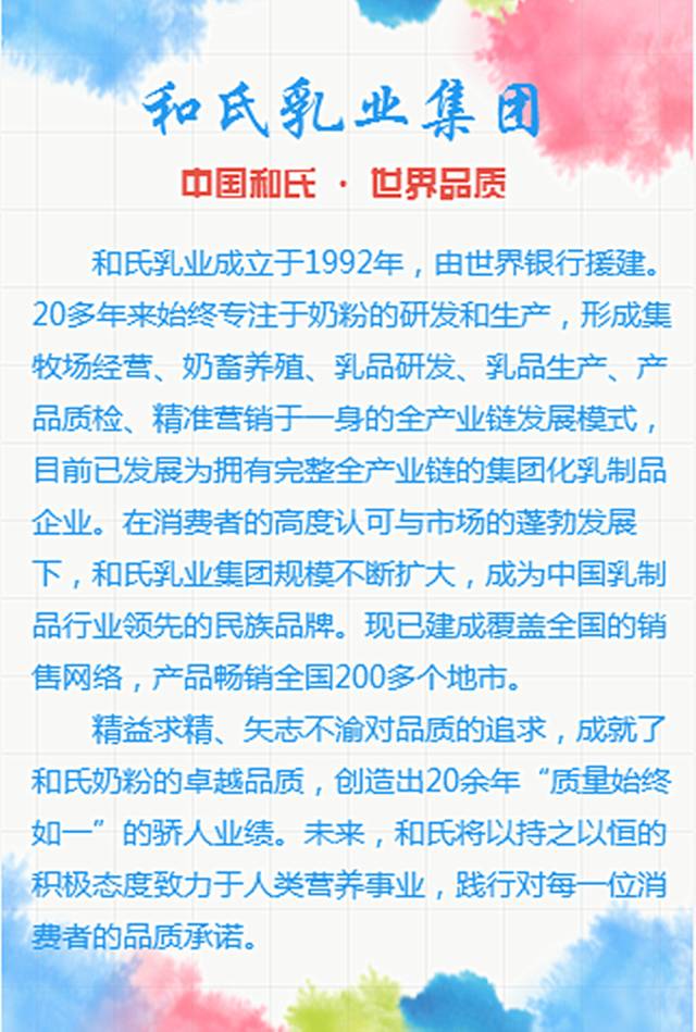 NG28南宫(中国)官方网站