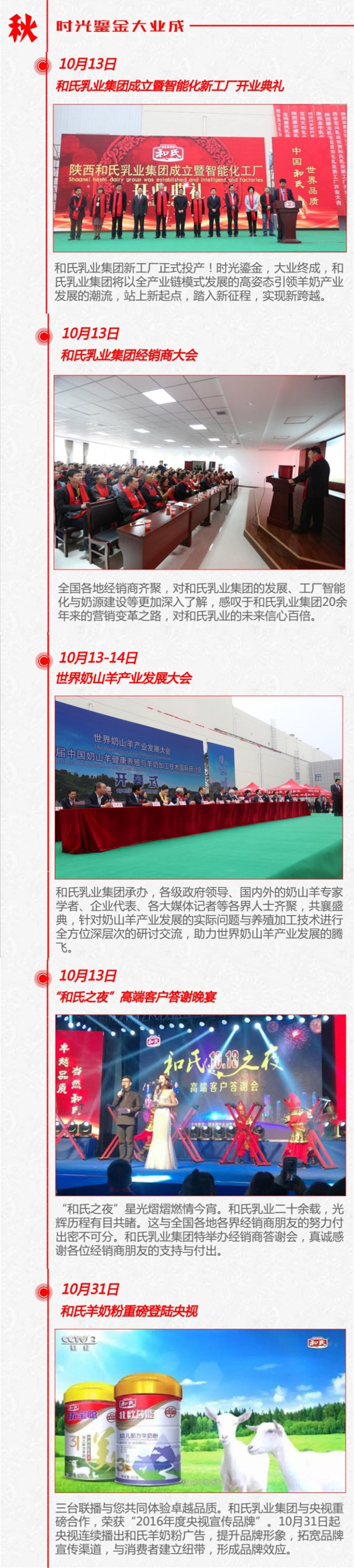 NG28南宫(中国)官方网站
