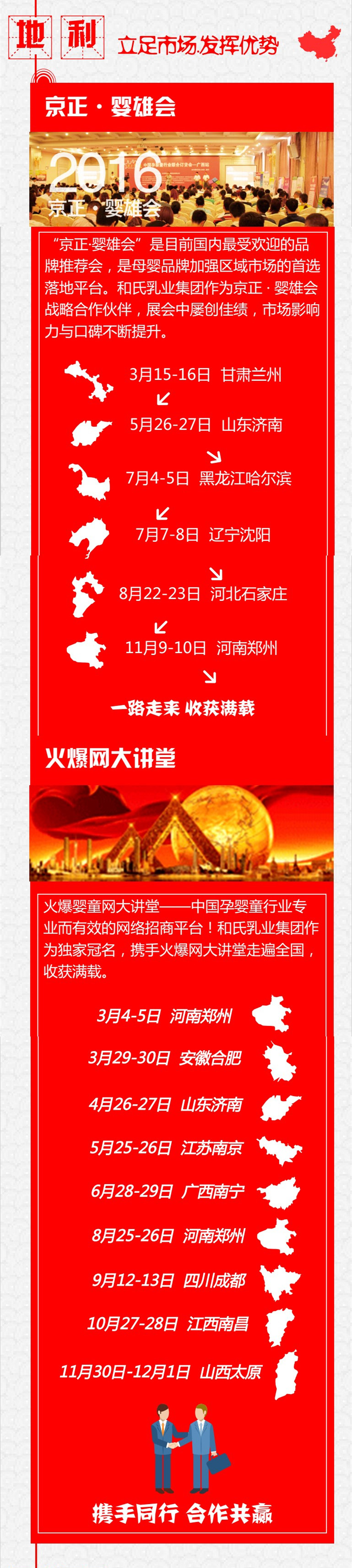 NG28南宫(中国)官方网站