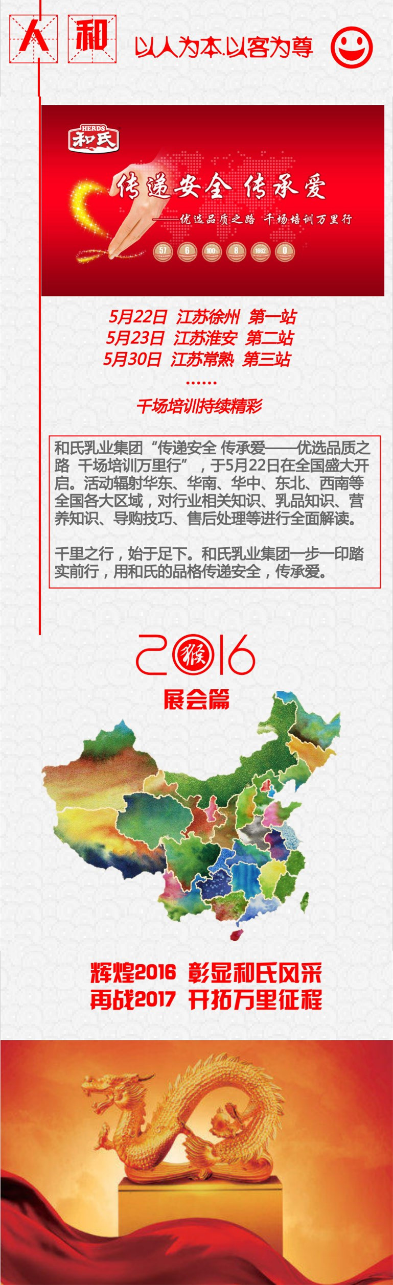 NG28南宫(中国)官方网站