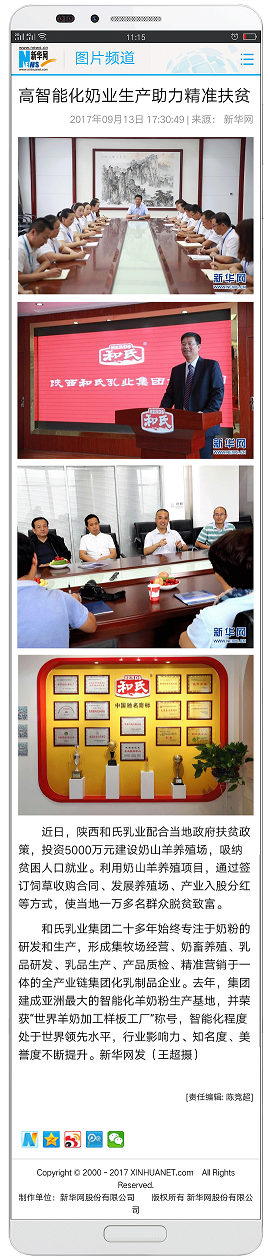 NG28南宫(中国)官方网站