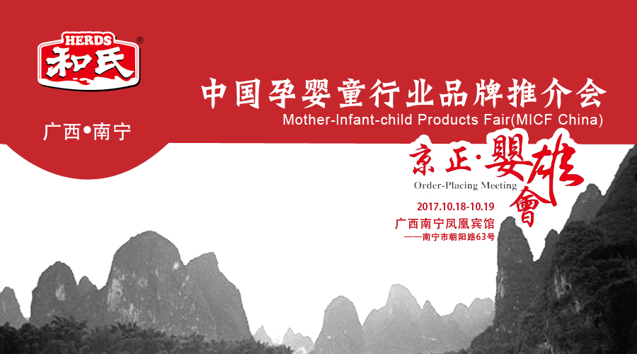 NG28南宫(中国)官方网站