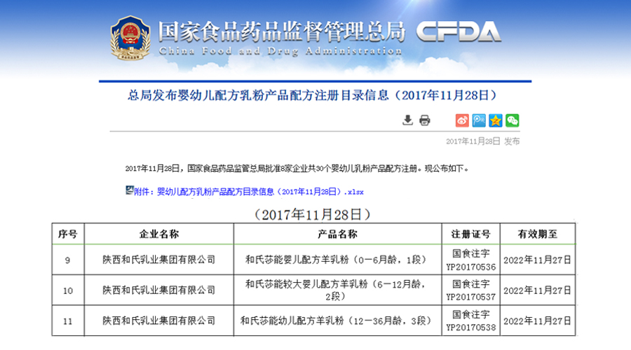 NG28南宫(中国)官方网站