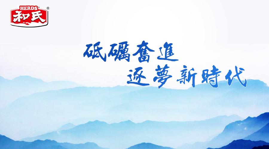 NG28南宫(中国)官方网站