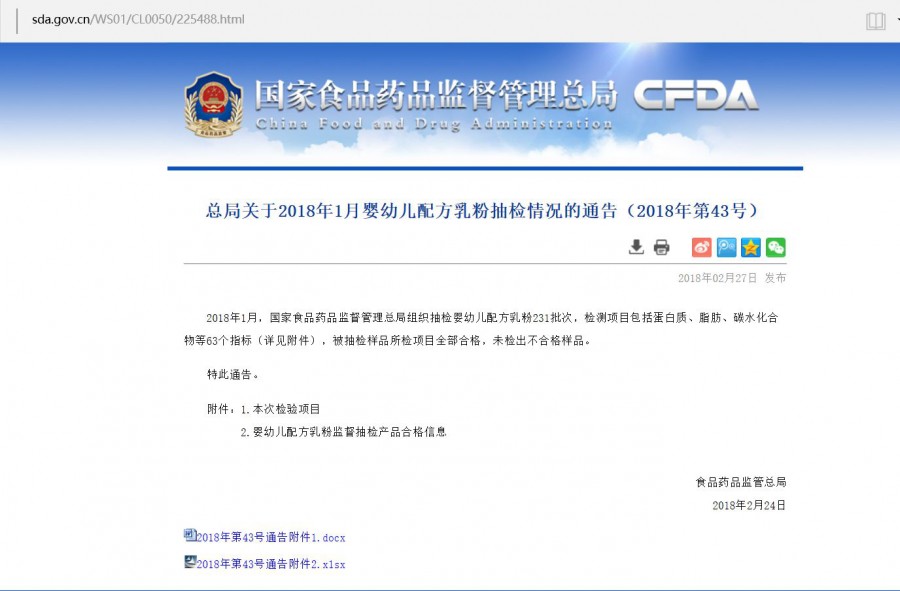 NG28南宫(中国)官方网站