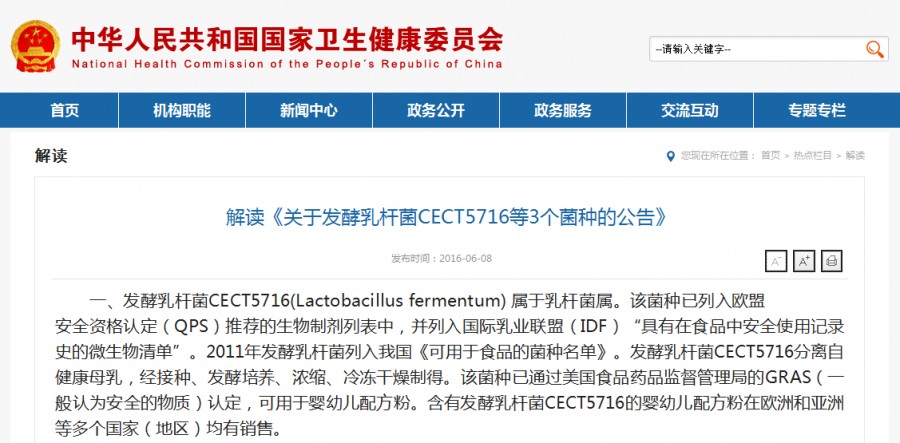 NG28南宫(中国)官方网站