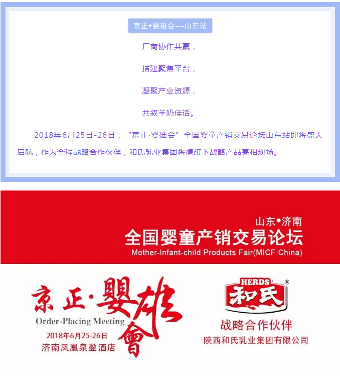NG28南宫(中国)官方网站