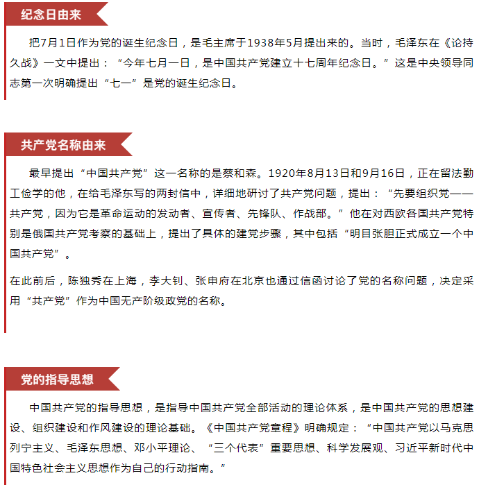 NG28南宫(中国)官方网站