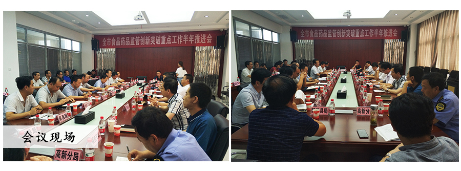 NG28南宫(中国)官方网站