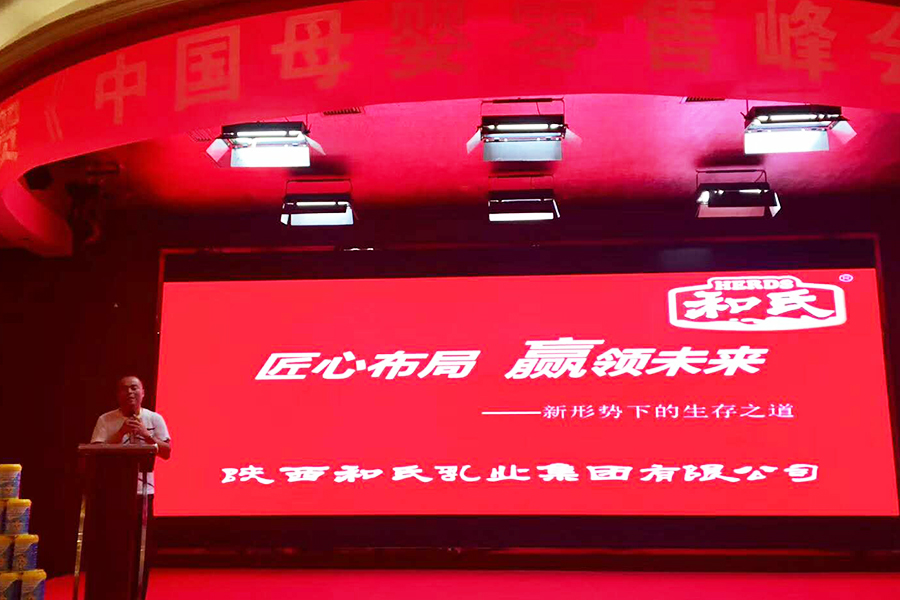 NG28南宫(中国)官方网站