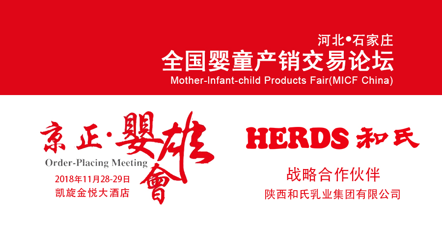 NG28南宫(中国)官方网站