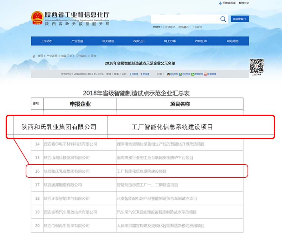 NG28南宫(中国)官方网站