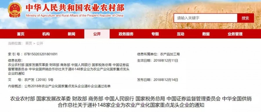 NG28南宫(中国)官方网站