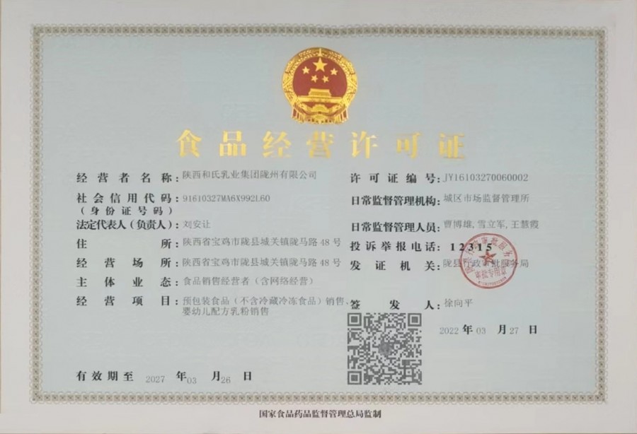 NG28南宫(中国)官方网站