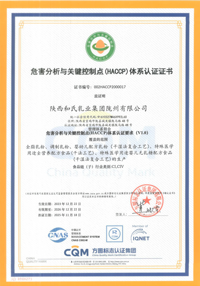 NG28南宫(中国)官方网站