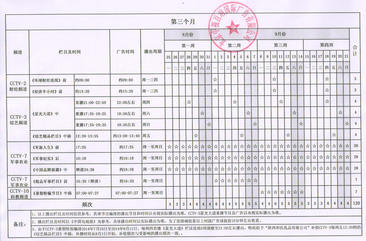 NG28南宫(中国)官方网站
