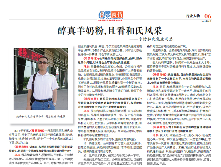 NG28南宫(中国)官方网站