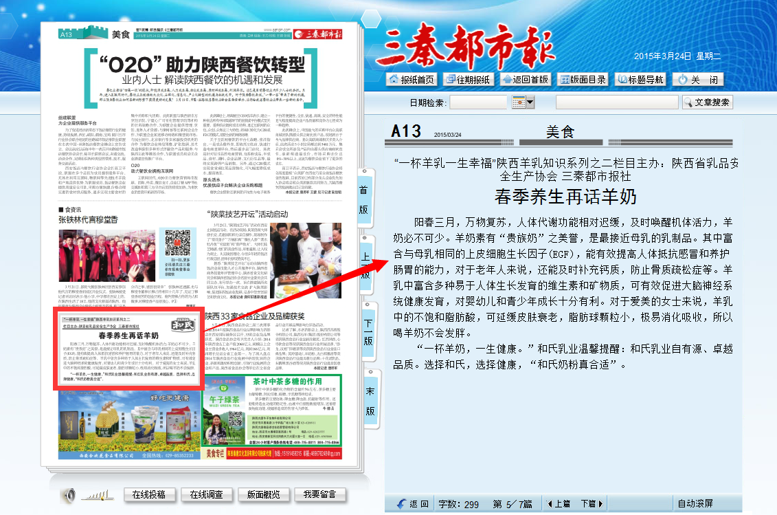 NG28南宫(中国)官方网站