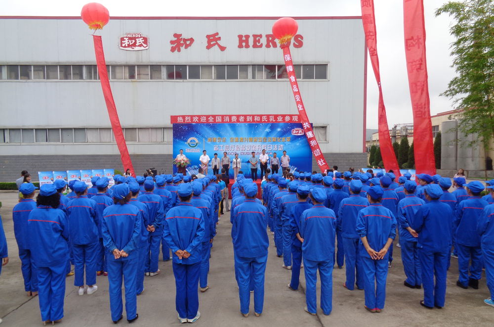 NG28南宫(中国)官方网站