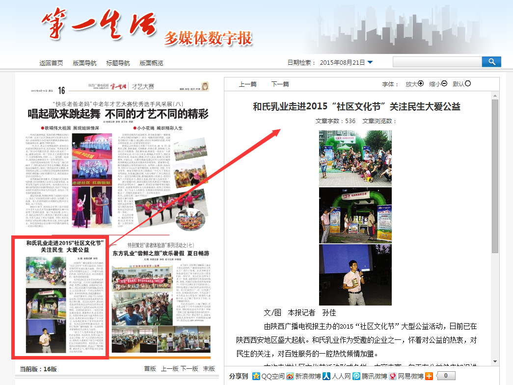 NG28南宫(中国)官方网站