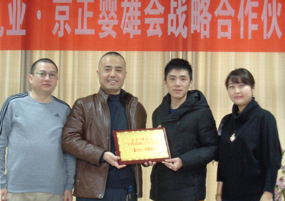 NG28南宫(中国)官方网站
