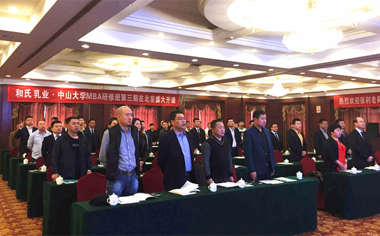 NG28南宫(中国)官方网站