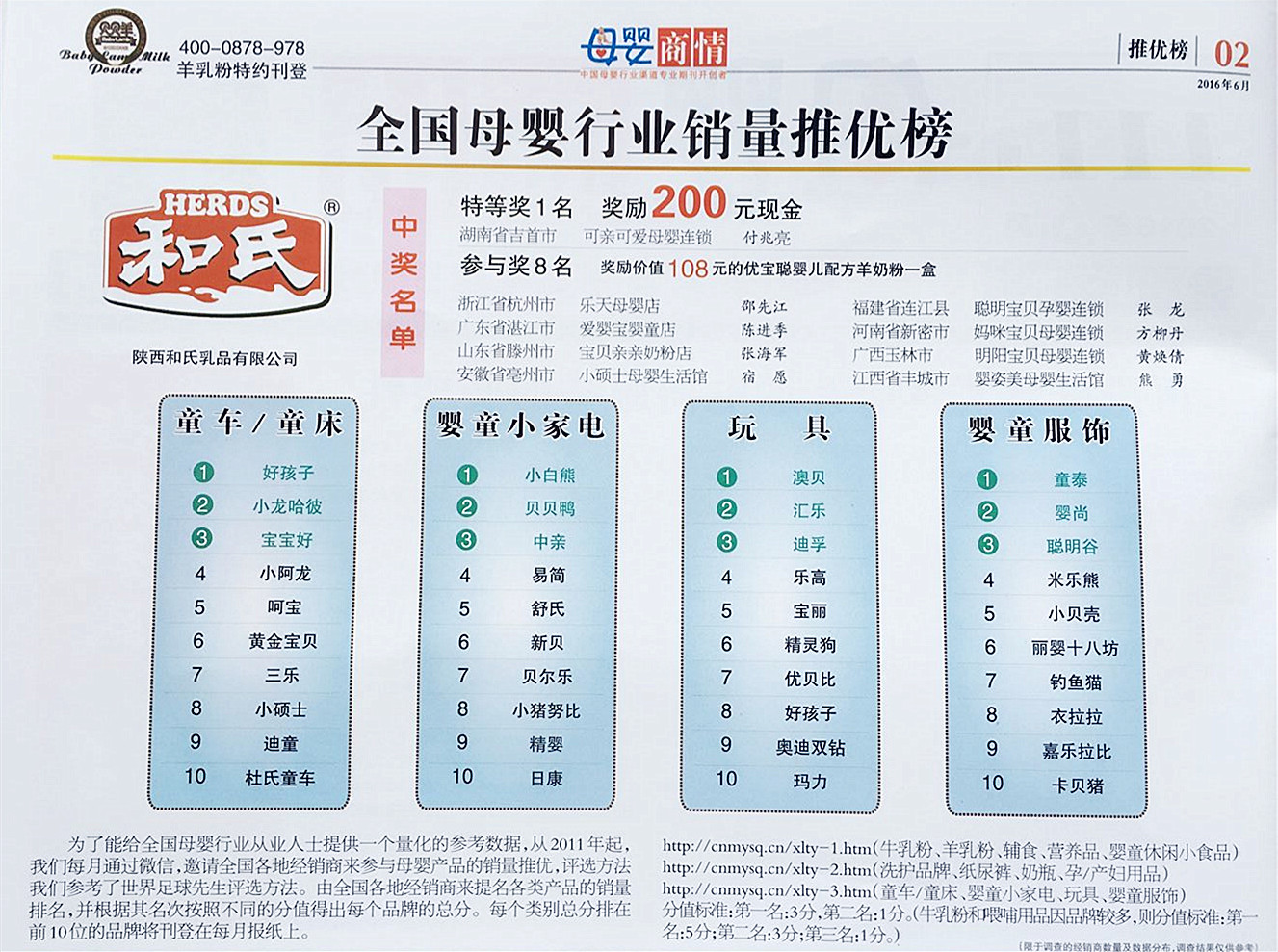 NG28南宫(中国)官方网站