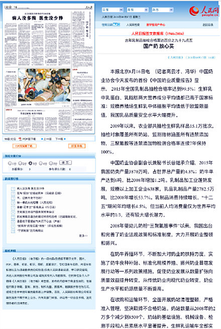 NG28南宫(中国)官方网站
