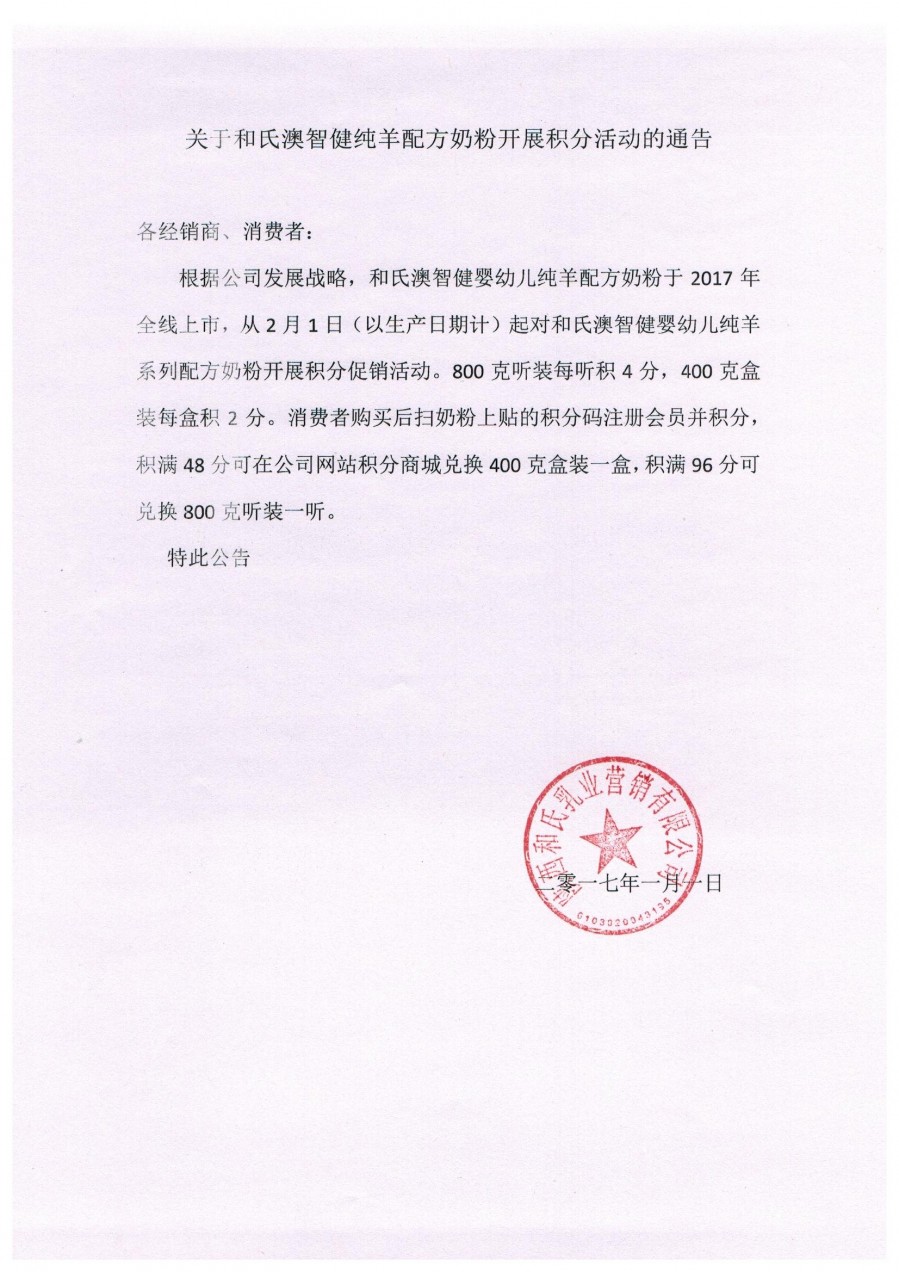 NG28南宫(中国)官方网站