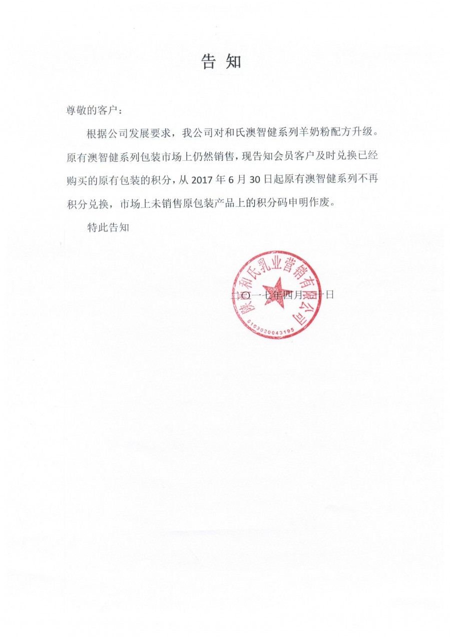 NG28南宫(中国)官方网站