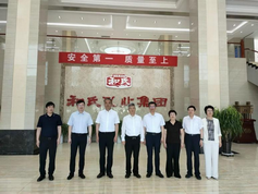NG28南宫(中国)官方网站