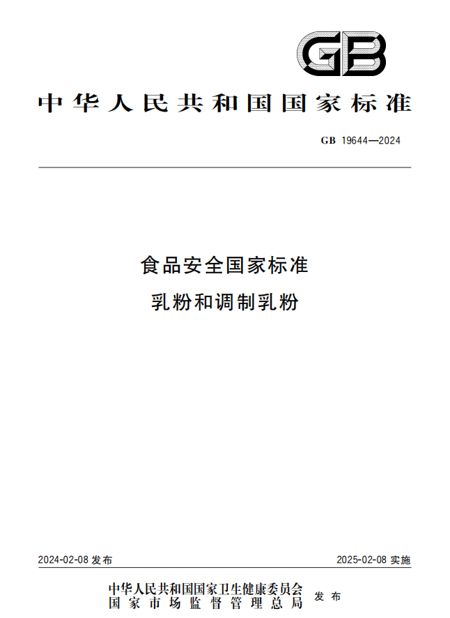 NG28南宫(中国)官方网站