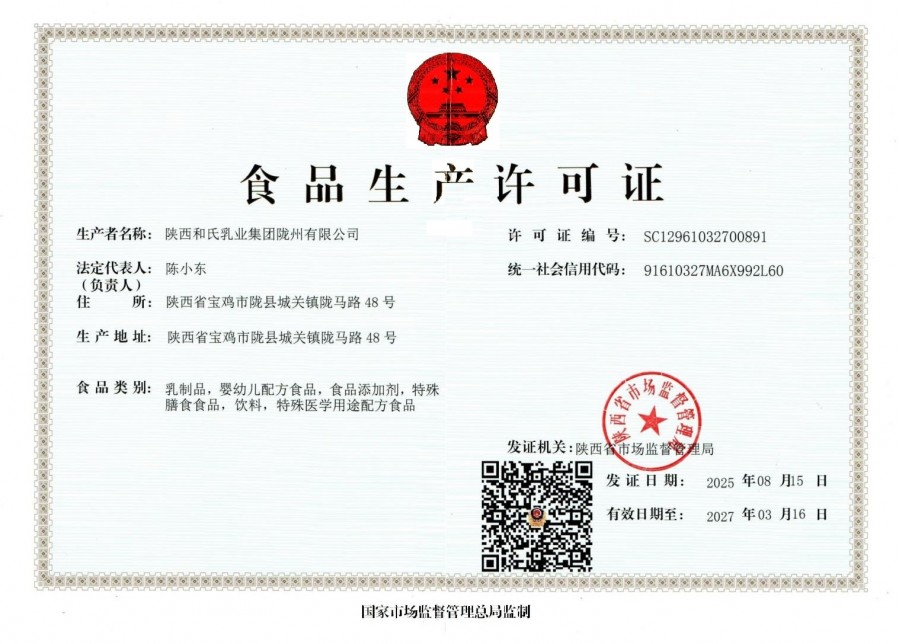 NG28南宫(中国)官方网站